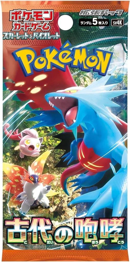 Booster Pack